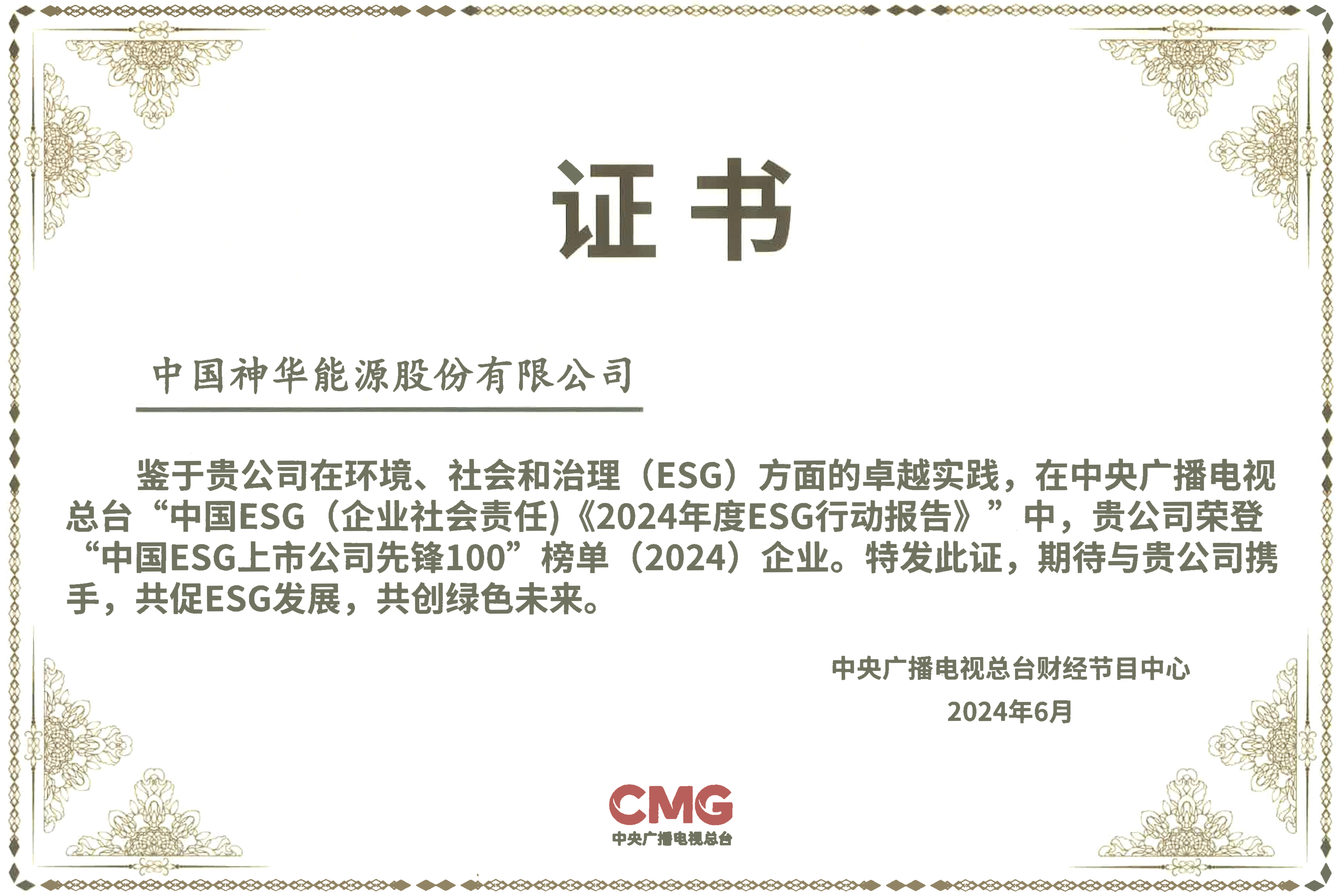 12BET·(China)Online Sports