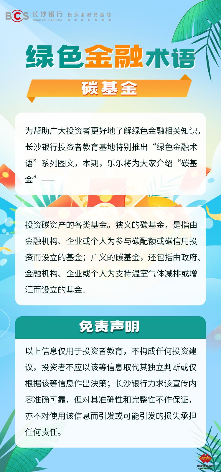 头部