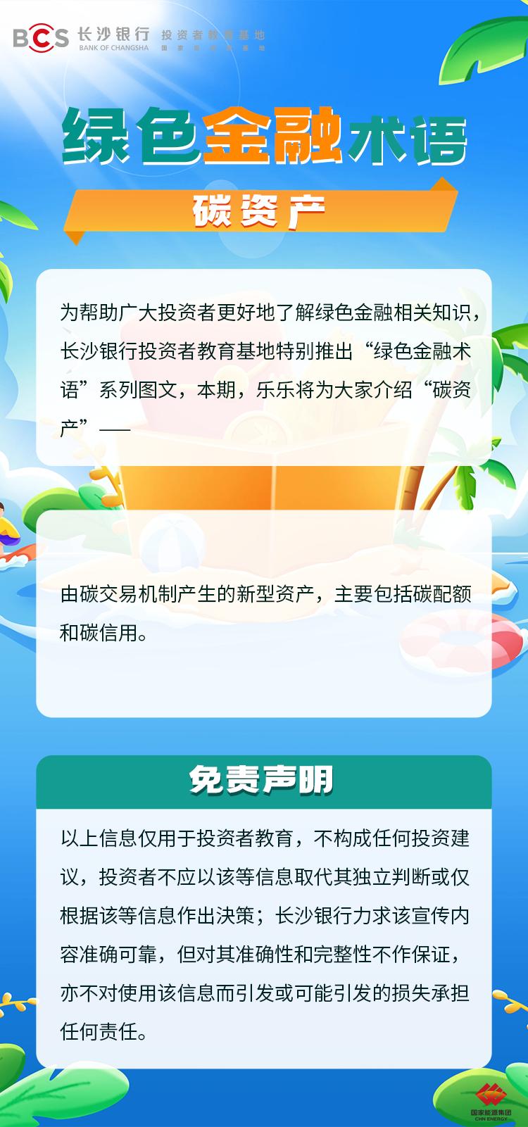 头部