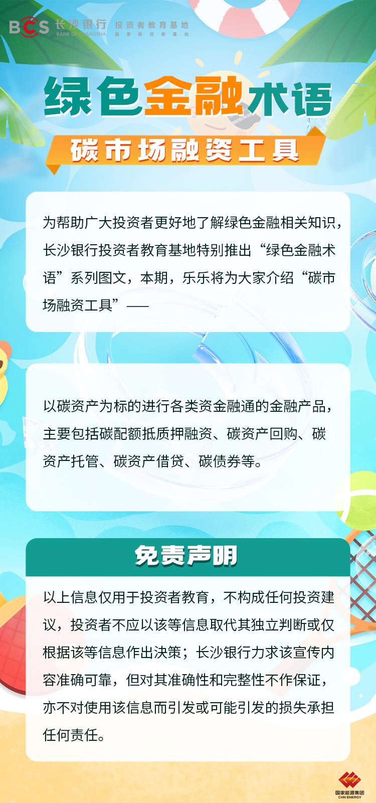 头部